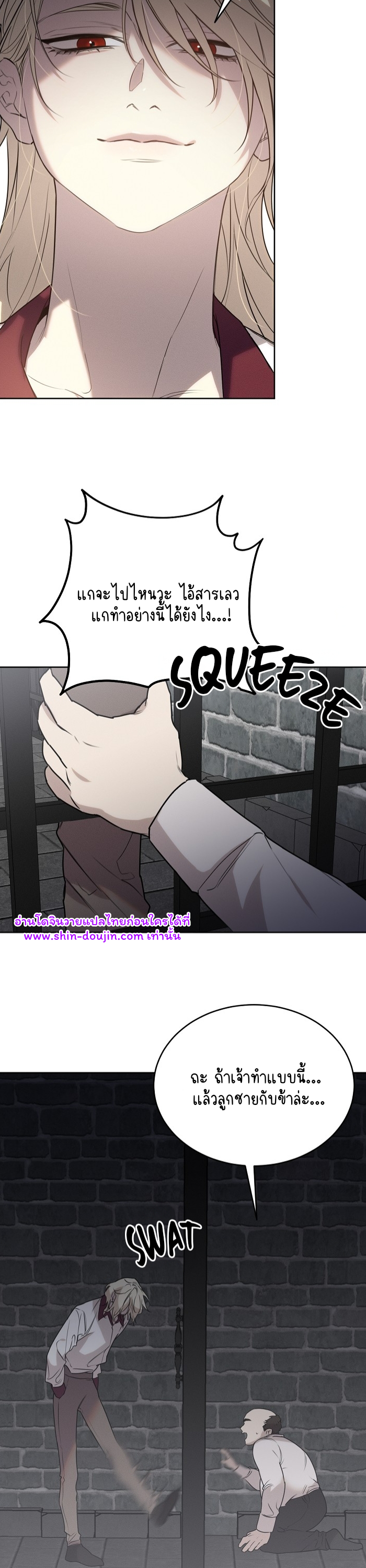Don’t Press the Button EP 21